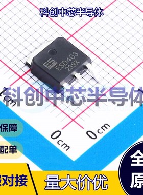 5个 AOD403 场效应管(MOSFET) TO-252 1个P沟道 30V 62A 8mΩ@10V