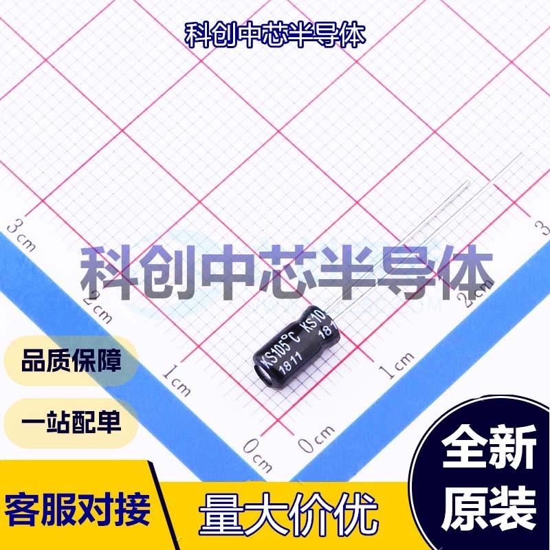 50个 KS226M025C07RR0VH2FP0 直插铝电解电容 插件,D4xL7mm 22uF