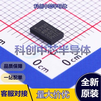 1个 ADXL375BCCZ-RL7 姿态传感器/陀螺仪 LGA-14(3x5) X,Y,Z 2V~3