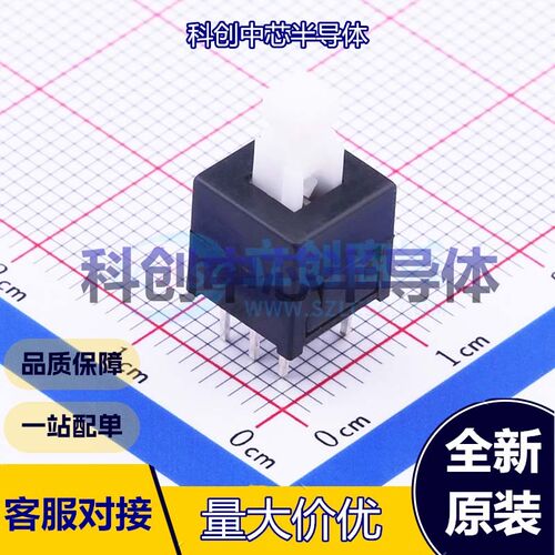 5个 XKB8585-Z-150 按键开关 插件 自锁 方形按钮 直插 100mA 全