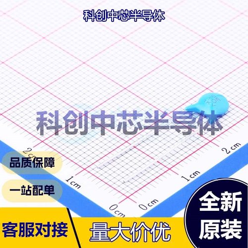 50个 N06A1B100KN0B0S0N0 直插瓷片电容 插件,P=5mm 10pF ±10% 1