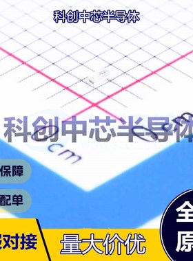 5个 NCD0402O1 发光二极管/LED 0402 橙色 1.6V~2.6V 65mW 25mA