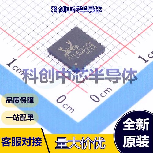 1个 RTL8211FS-CG 以太网收发器 QFN-48(6x6) 4 RGMII；SGMII 1.8