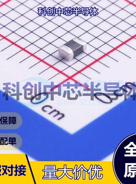 10个 FBMH2012HM221-T 磁珠 0805 220Ω@100MHz ±25% 60mΩ 2A