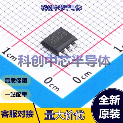 10个 TC4056A. 电池管理 ESOP-8     全新原装
