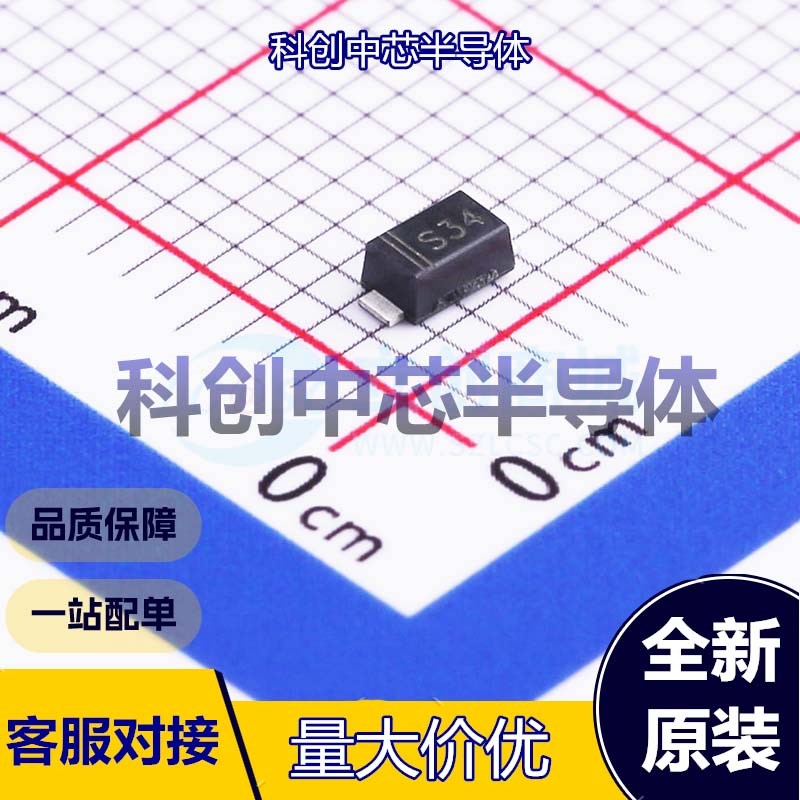 20个 DSS34 肖特基二极管 SOD-123FL 550mV@3A 40V 3A  全新原装