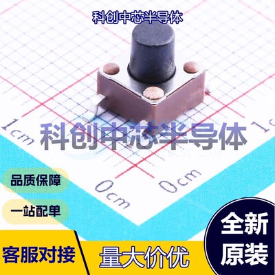 1个 FSM6JSMA 轻触开关 SMD 单刀单掷 圆形按钮 1.6N 立贴 全新原