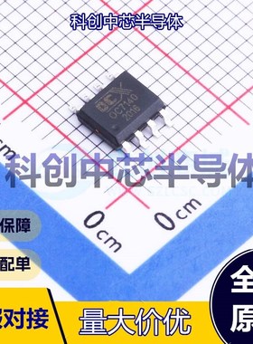 5个 OC7140 LED驱动 SOIC-8-EP     全新原装