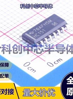 5个 SN74HC151DR 信号开关/编解码器/多路复用器 SOIC-16 多路复
