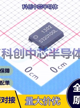 1个 ST20100L 肖特基二极管 TO-277 独立式 650mV@20A 100V 20A
