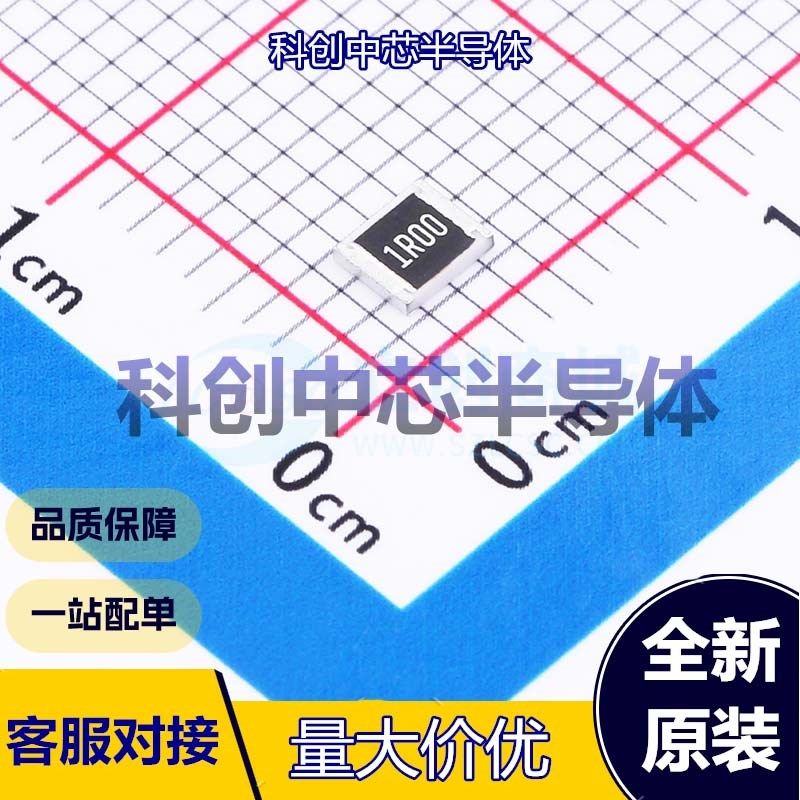 50个 RS-1210L1R00FT 贴片电阻 1210 厚膜电阻 1Ω ±1% 333.333m