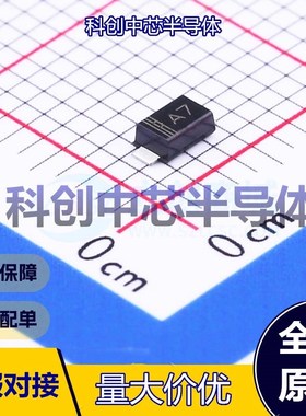 100个 SM4007PL 通用二极管 SOD-123FL 独立式 1.1V@1A 1kV 1A 全