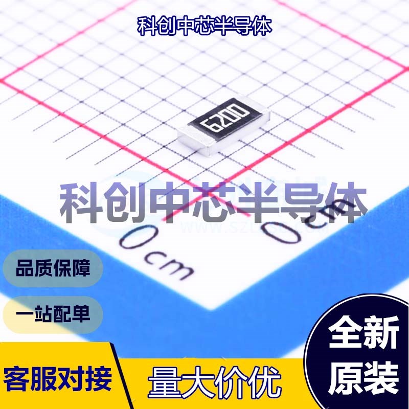 100个 RC1206FR-07620RL 贴片电阻 1206 厚膜电阻 620Ω ±1% 250