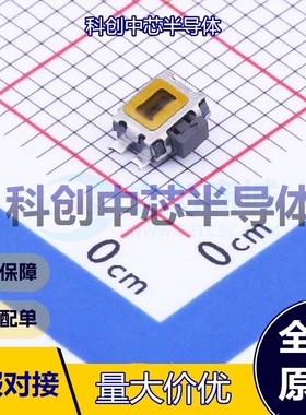 5个 TS-1186F-C-A 轻触开关 SMD 单刀单掷 矩形按钮 2.6N 卧贴 全