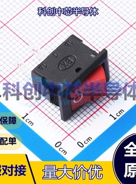 5个 HX KCD11-2P-R 船型开关 插件 无 焊片 红色 3A 全新原装