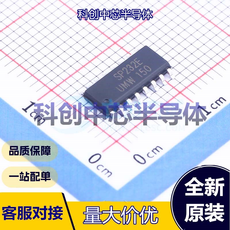 5个 SP232EEN(UMW) RS232芯片 SOP-16 收发器 2 2 120Kbps 全新原