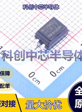 5个 PC817X3NIPW 晶体管输出光耦 SOP-4 DC 光电三极管 1.2V 50mA