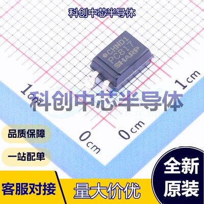 5个 PC817X3NIPW 晶体管输出光耦 SOP-4 DC 光电三极管 1.2V 50mA