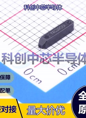 5个 X701532768KGD4GI 无源晶振 MC-146 贴片晶振 32.768kHz ±20