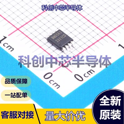 1个 BM8563EMA 实时时钟(RTC) MSOP-8 I2C 1.2V~5.5V   全新原装