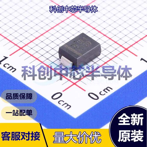 10个 ES2D 快恢复/高效率二极管 SMB(DO-214AA) 独立式 950mV@2A
