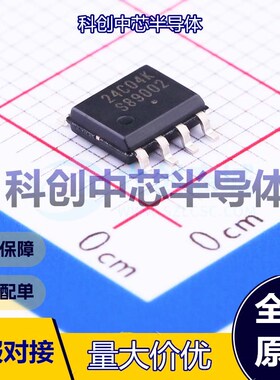 5个 CAT24C04WI-GT3 EEPROM SOIC-8 I2C 4Kbit 1.7V~5.5V 5ms 全