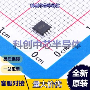 5个 KTA2333-MP8 运算放大器 MSOP-8 双路 5.5V 轨到轨输入,轨到