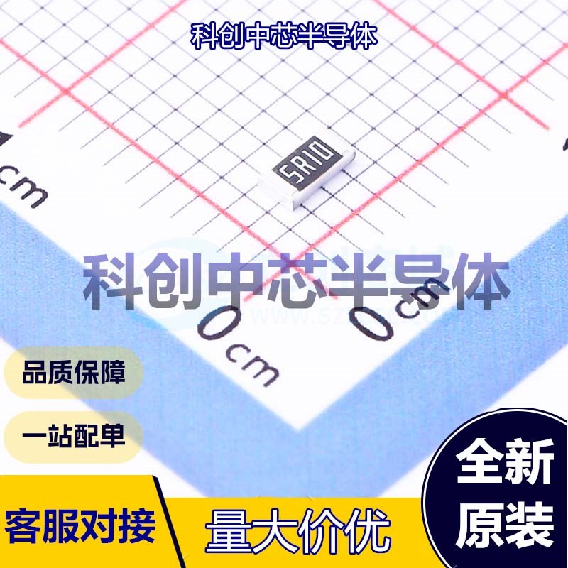 100个 FRC1206F5R10TS 贴片电阻 1206 厚膜电阻 5.1Ω ±1% 250mW