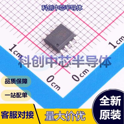 1个 GP8102SL-TC50-EW ADC/DAC-专用型 ESOP-8     全新原装