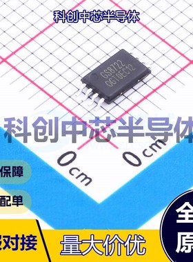 5个 GS8722-TR 运算放大器 TSSOP-8 双路 5.5V 轨到轨输入,轨到轨