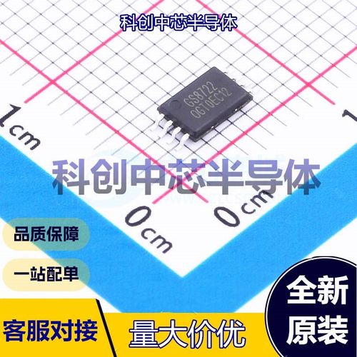 5个 GS8722-TR 运算放大器 TSSOP-8 双路 5.5V 轨到轨输入,轨到轨
