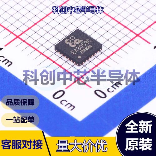 1个 EA3059C 电池管理 QFN-24-EP(4x4) 2.7V~5.5V 3A 3  全新原装