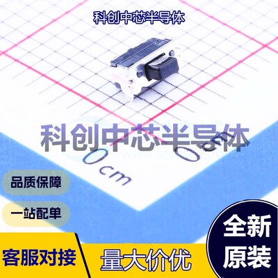 5个 SKTDLDE010 轻触开关 插件 单刀单掷 矩形按钮 弯插 3.9mm 全