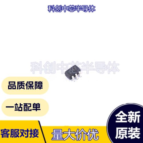 GS8743-CR SC-70-5 比较器 全新原装