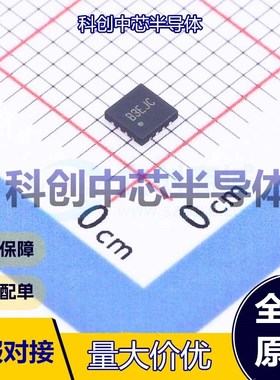 1个 SY8388ARHC DC-DC电源芯片 QFN-16-EP(2.5x2.5) 降压型 4V~24