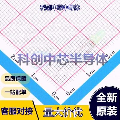 20个 204-10SUGD/S400-A5 发光二极管/LED 插件,D=3mm 3mm圆形灯