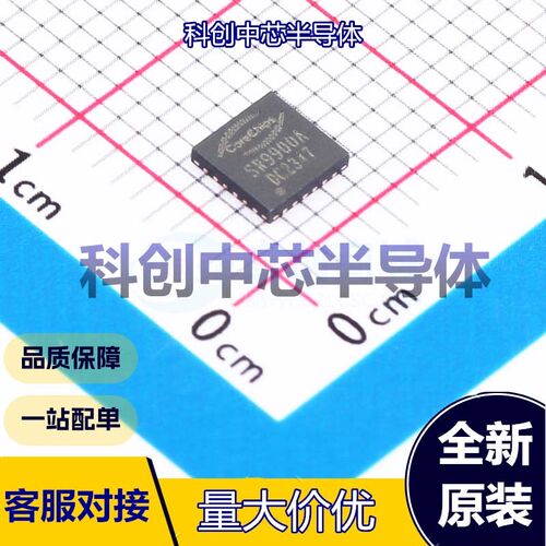 1个 SR9900A 以太网控制器 QFN-24-EP(4x4)     全新原装