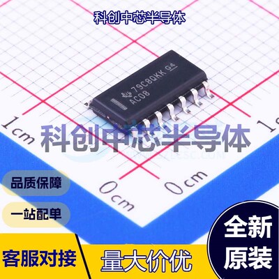 5个 SN74AC08DR 逻辑门 SOIC-14 与门 4 2V~6V 2uA 全新原装