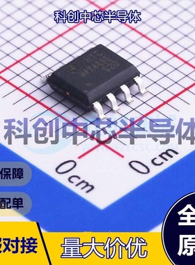 5个 MAX485ED RS-485/RS-422芯片 SOP-8     全新原装