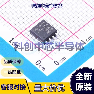 1个 GD25Q127CSIGR NOR FLASH SOP-8-208mil SPI 128Mbit 104MHz