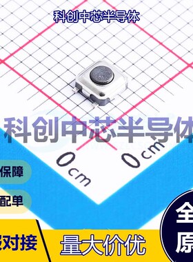 20个 TS3315A 250gf 025 轻触开关 SMD 单刀单掷 圆形按钮 2.5N