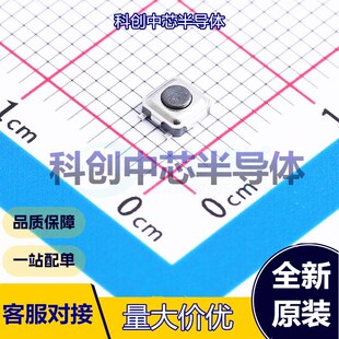 20个 TS3315A 250gf 025 轻触开关 SMD 单刀单掷 圆形按钮 2.5N