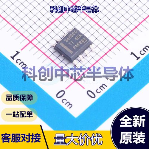 1个 TPS54560BDDAR DC-DC电源芯片 SO-8 降压型 可调 4.5V~60V 80