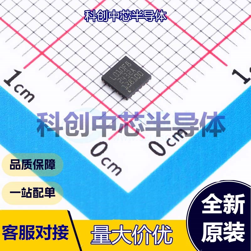 1个 CW32L010F8U6 单片机(MCU/MPU/SOC) QFN-20-EP(3x3) ARM-M0+