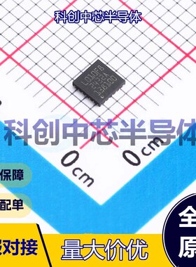 1个 CW32L010F8U6 单片机(MCU/MPU/SOC) QFN-20-EP(3x3) ARM-M0+