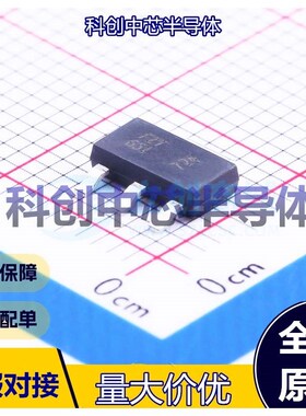 5个 FZT651TA 三极管(BJT) SOT-223-3 NPN 3A 60V 2W 全新原装