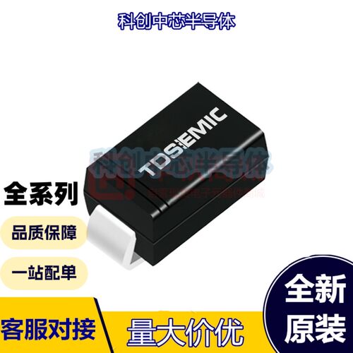10个 SS3150-TD SMA(DO-214AC) 肖特基二极管 150V 3A SMA(DO-214