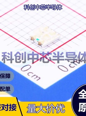 10个 E6C1209RVGC2UDA 发光二极管/LED 1210 红色,翠绿色    全新