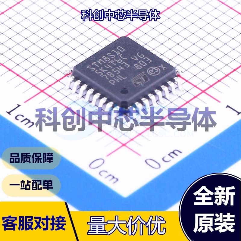 1个 STM8S105K4T6C 单片机(MCU/MPU/SOC) LQFP-32(7x7) STM8 16MH