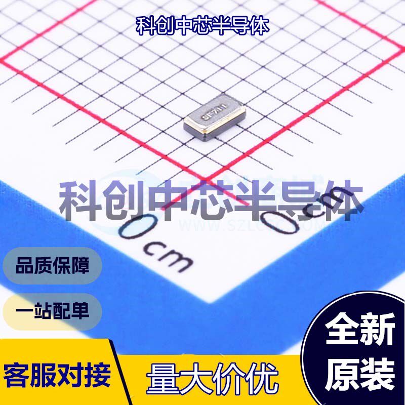 5个 TJXM32768K2TGDCNT2T 无源晶振 SMD2012-2P 贴片晶振 32.768k